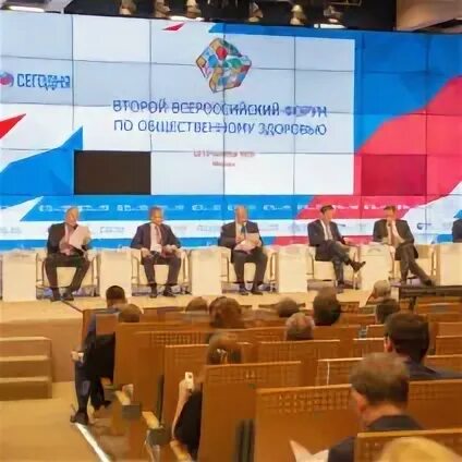 Всероссийская общественная организация