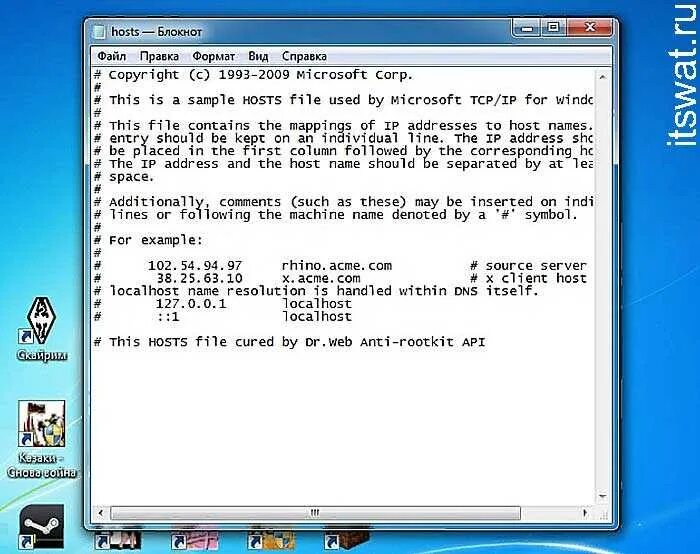 Где находится файл hosts windows. Файл hosts. fail hot. файл hosts windows. чистый файл hosts.