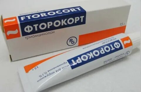 Стероидные мази