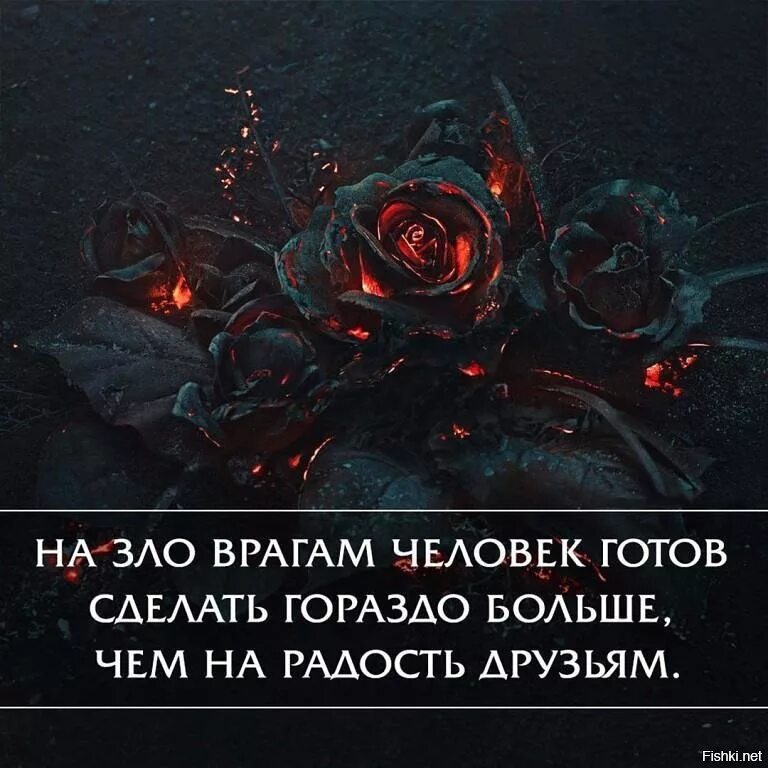 Он был готов сделать все