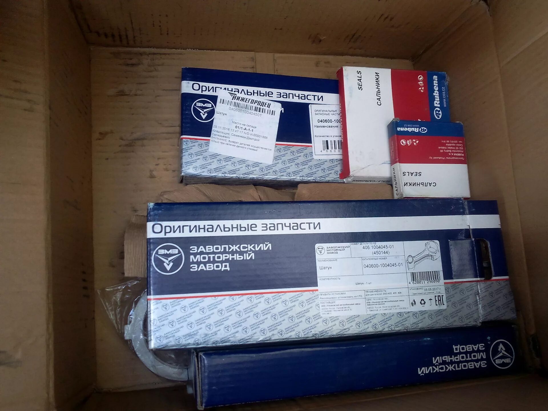 Плакат про неоригинальные запчасти. Крупные поставщики vag запчастей в россии. Запчасти машины. Original запчасти на газель. Запасные части для автомобиля.