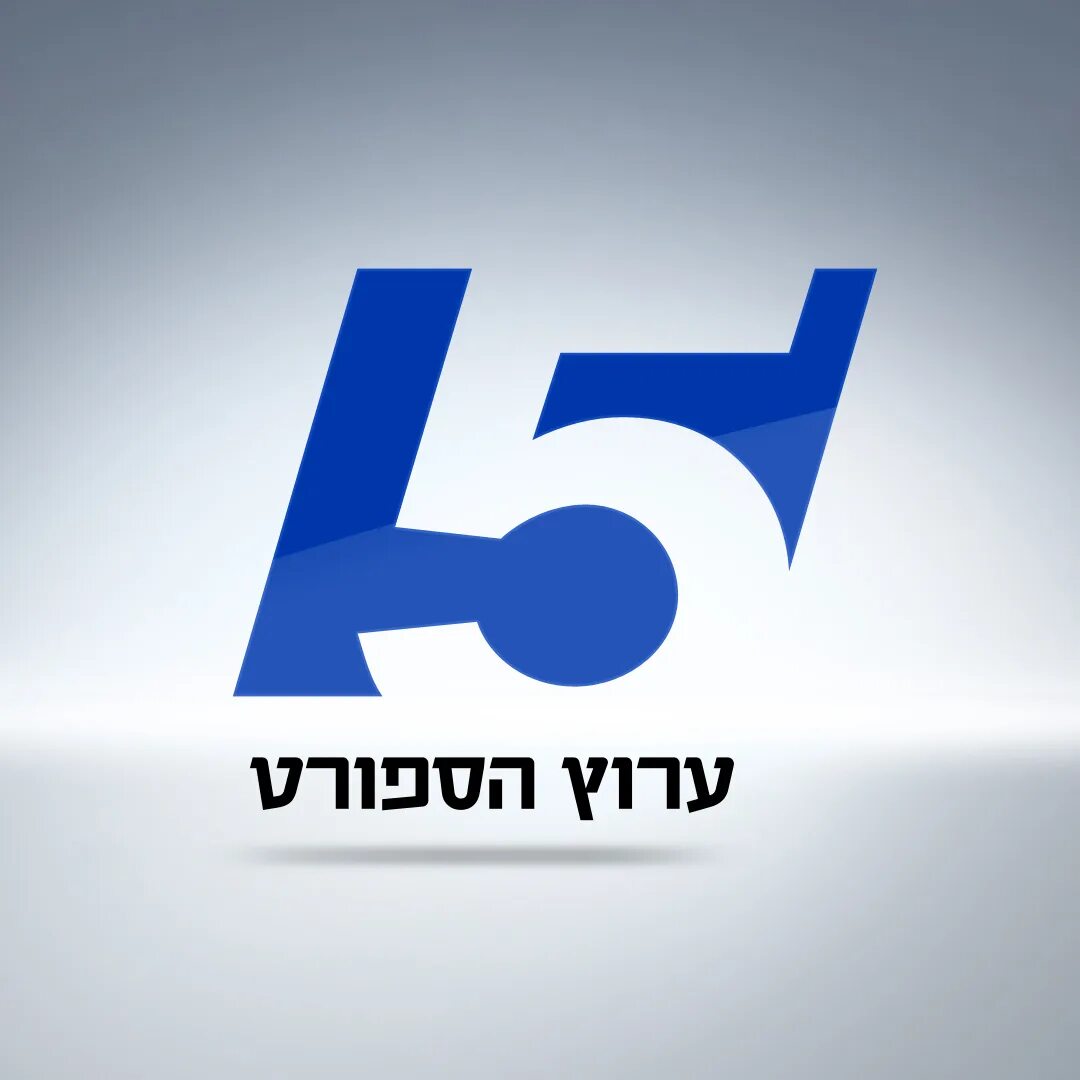 22 апр 10. Израильский Телеканал Sport 2 logo. 5мегава. ספורט 1 mobile ישיר.