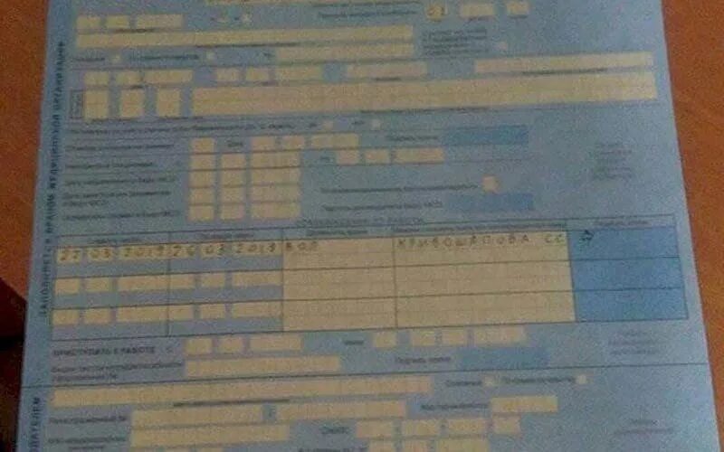 Выгодно ли быть на больничном
