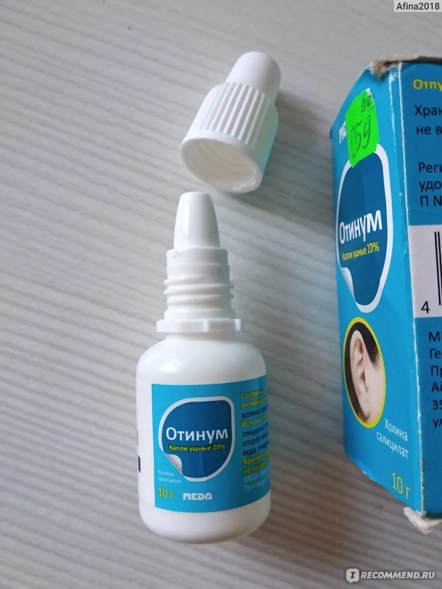 Отинум ушные аналог. Отинум ушные капли детские. отинум ушные капли meda. капли от отита отинум. отинум капли детям.