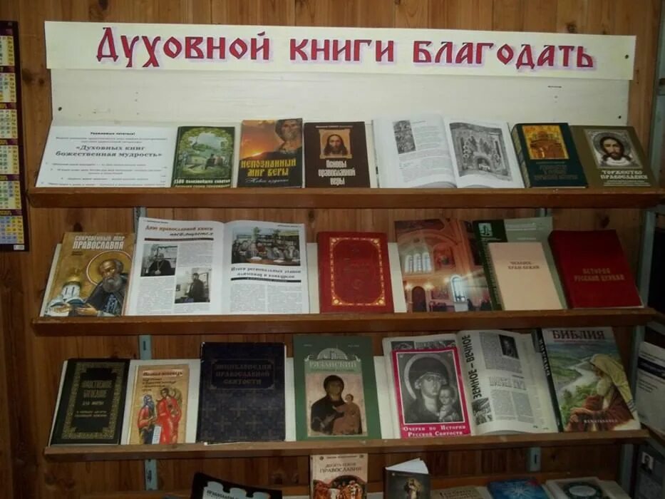 Цикл выставок