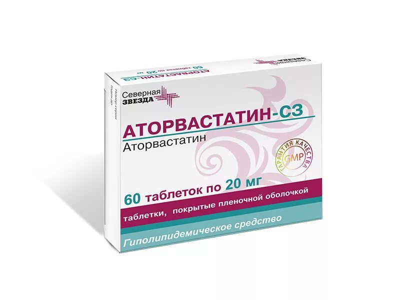 Аторвастатин 20 мг 60 табл. Аторвастатин-СЗ таблетки 20мг. Аторвастатин таблетки 60 мг. Аторвастатин таблетки цены в аптеках