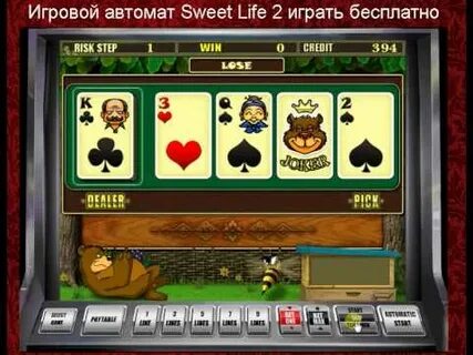 Игровые автоматы sweet