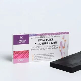 Тепловит
