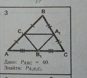 Вопросы по геометрии 5 класс