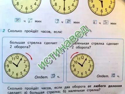Сколько длится 72 часа