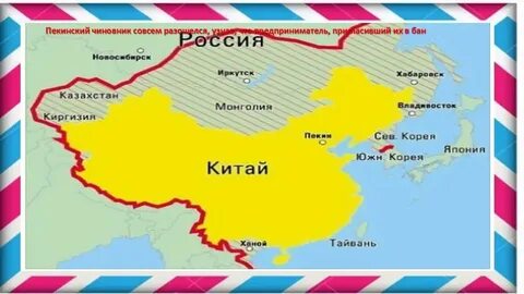 Казахстан территория китая