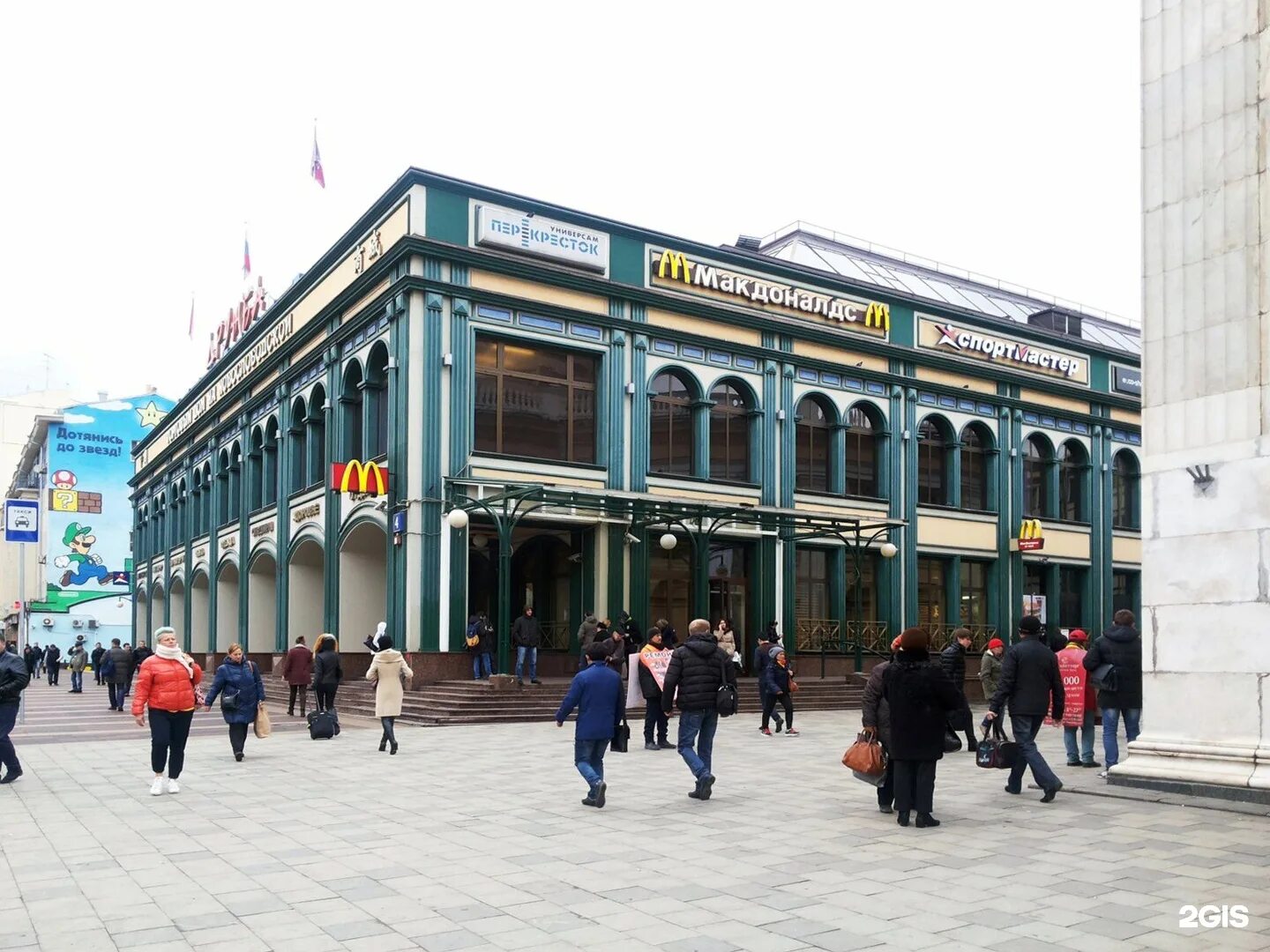 Копирка новослободская. Копировальный центр. Тверская 56 копицентр. Копирка новослободская дружба. Копирка новослободская.