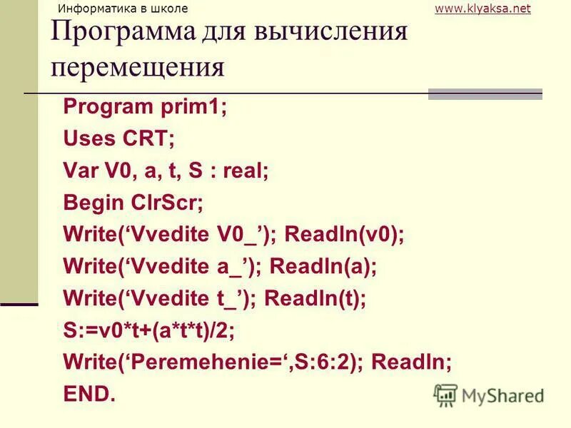 Program prim. Program prim
