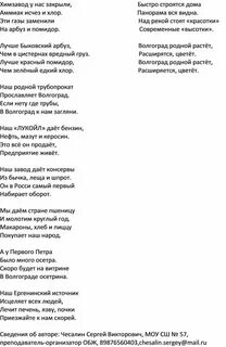 Музыка на горе стоял верблюд