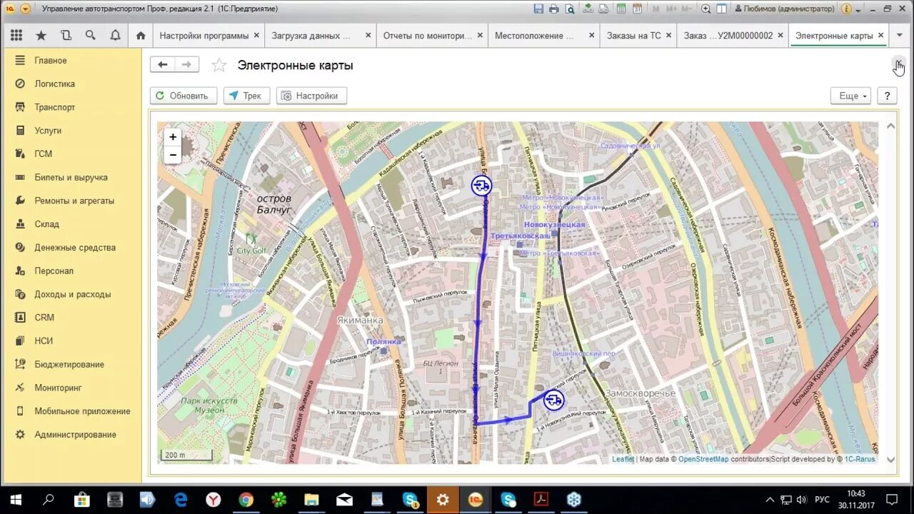 Мониторинг 1c. 1с спутниковый мониторинг. 1c gps мониторинг. система «1с:центр спутникового мониторинга глонасс/gps». система мониторинга в 1с.