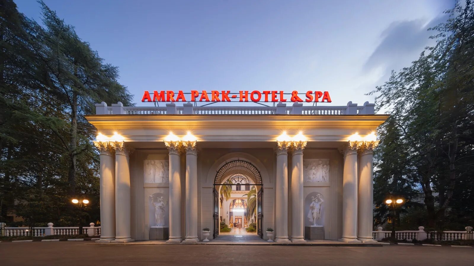 Отель Amra Park Hotel Spa Абхазия. Отель Амра парк отель Абхазия Гагра. Amra Park Hotel Spa 4 Абхазия Гагра. «Amra Park-Hotel & Spa» / «Амра парк-отель». Amra park hotel гагра