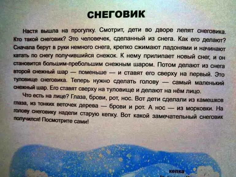 Нина иванова. Сказка про сережу. Фильм военный настенька. Рассказ цветок житков. Жила-была девочка фильм 1944.