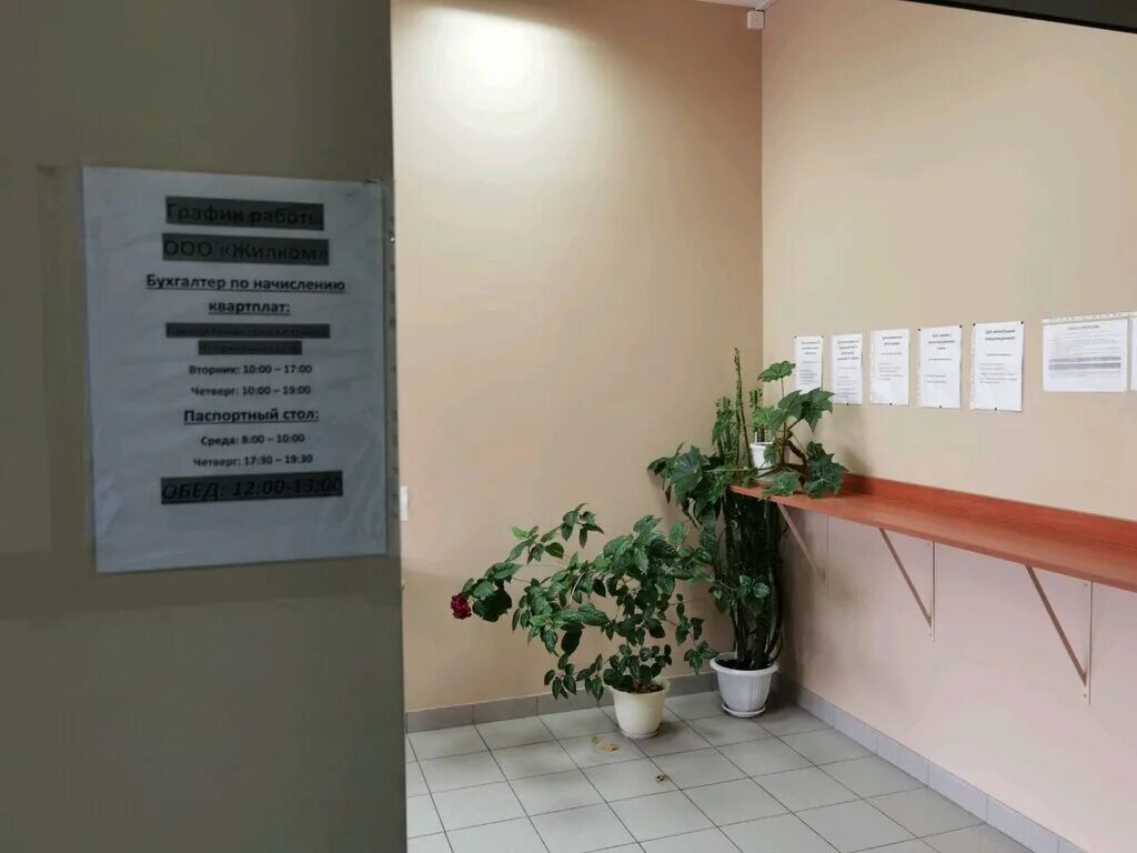 Фурманова 4 ярославль. Ул республиканская 16а ярославль. Медикор ярославль республиканская. Ул республиканская 16а ярославль. Ул республиканская 16а ярославль.