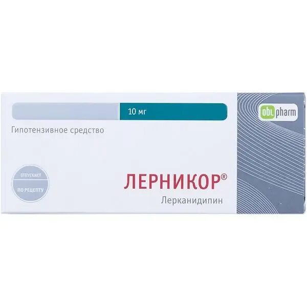 Лерникор 10 аналоги. Лерникор 10 мг. лерникор 20 мг. лерникор алиум. лерканорм 10.