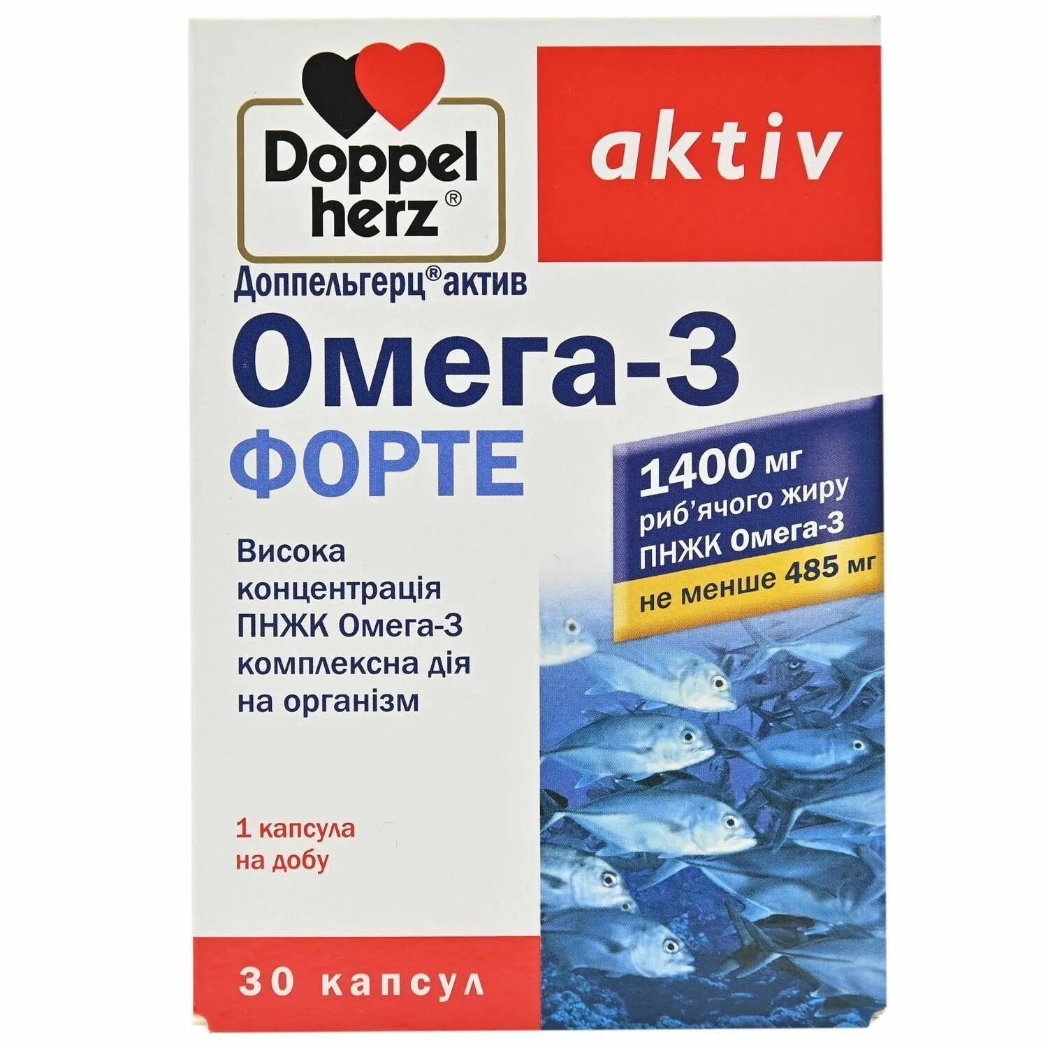 Омега 3 форте состав. Доппельгерц актив омега-3 форте 1400 капс №60. доппельгерц актив омега-3 капс. №30. доппельгерц актив омега 3 форте капсулы. доппельгерц актив омега-3 30 шт. капсулы.