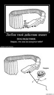 Что ее действия были