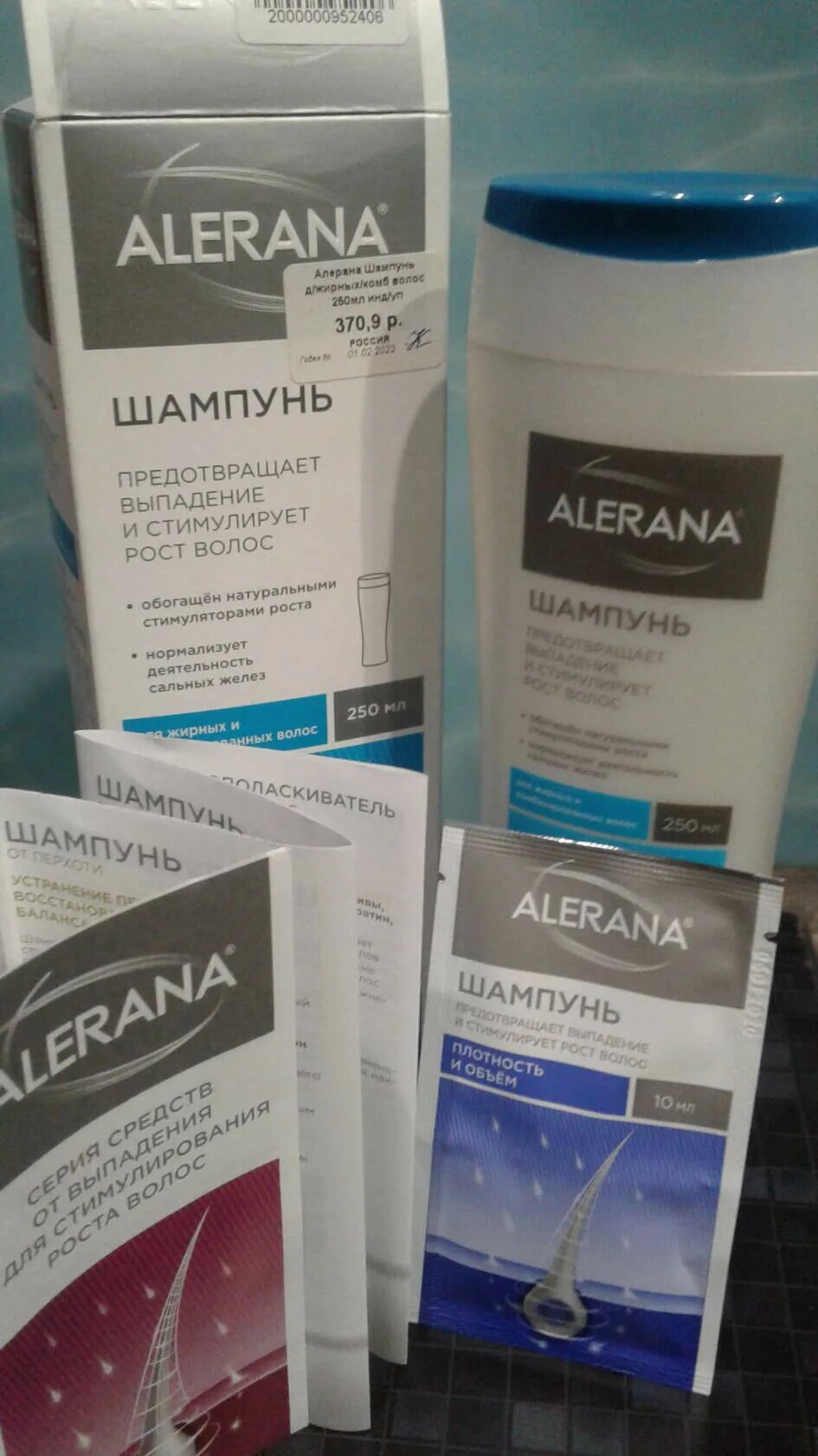 Alerana стимулятор роста. Шампунь alerana Pharmacare. Алерана шампунь для жирных волос. Шампунь alerana для жирных и комбинированных 2022 08 19. Шампунь алерана Pharmacare кератин.