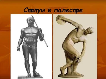 Что такое палестра