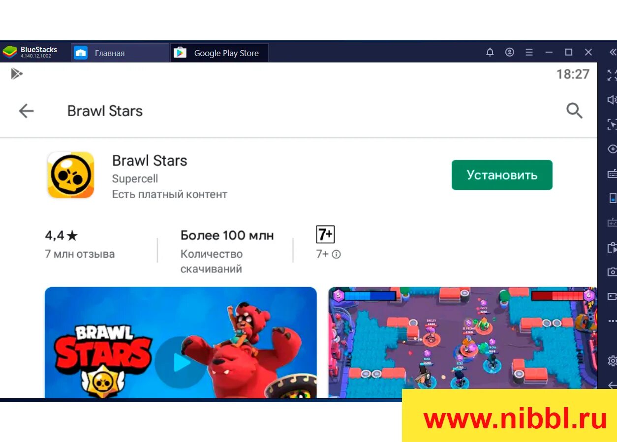 Какие есть игры в brawl stars. Игра Браво Stars. Компьютерные игры Браво старс. Игра Браво старс звезда. Скачивание игр Brawl Stars.