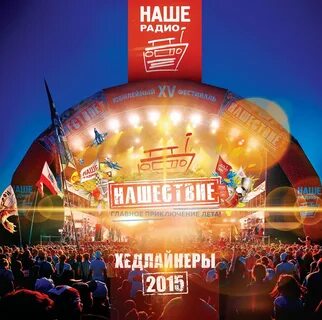 Сборник 2015 года