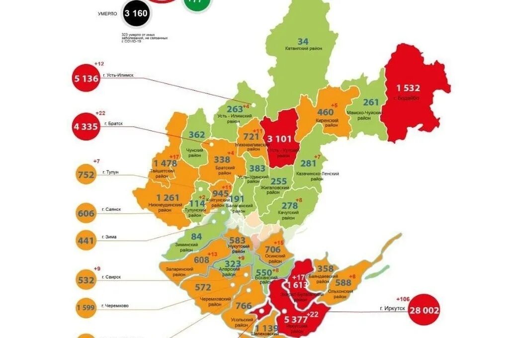Карта заболевших коронавирусом в Иркутской области. Коронавирус на карте Иркутской области. Карта распространения коронавируса. Количество заболевших коронавирусом в Иркутске. Количество заболевающих коронавирусом в россии