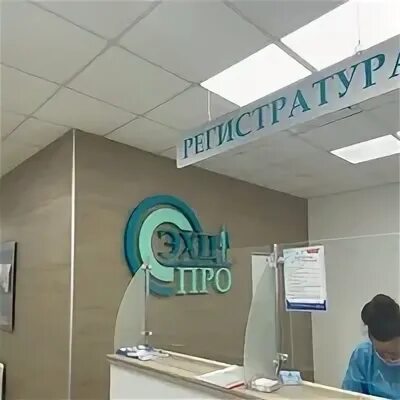 Эндохирургический центр калуга вилонова. Сайт эхц калуга. Эндохирургический центр калуга логотип. Сайт эхц калуга. Эндохирургический центр врачи.