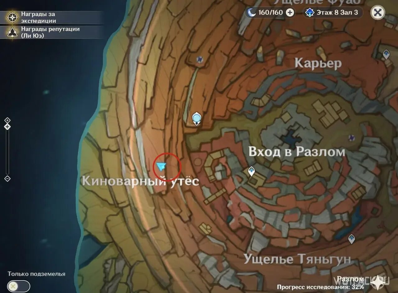 Сколько сундуков в разломе. Сколько сундуков в разломе