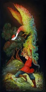 Прилетела жар птица села на яблоню