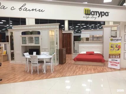 Мебель балашиха