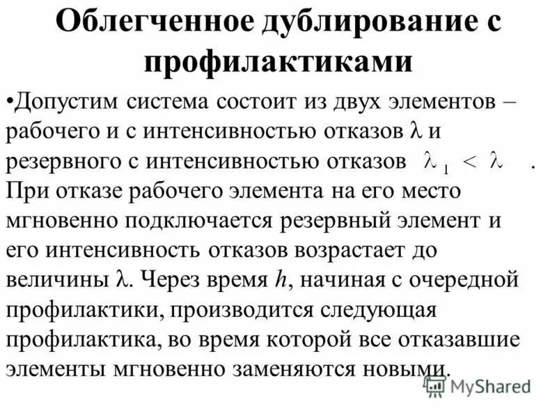 Отказ по возрасту