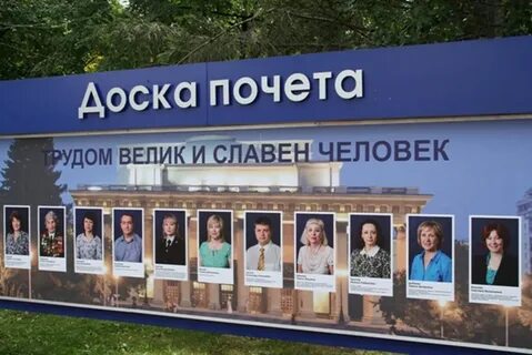 Стендов чел