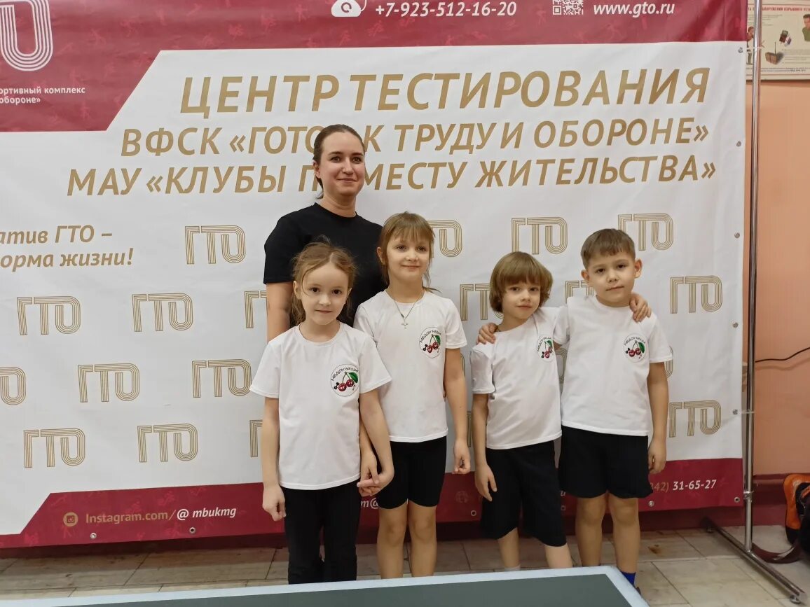 Сайт гто кемерово. Гто кемерово. Сайт гто кемерово. Гто кемерово. Малыши кузбасса шагают в гто.