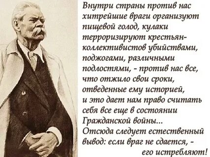 Если враг не сдается