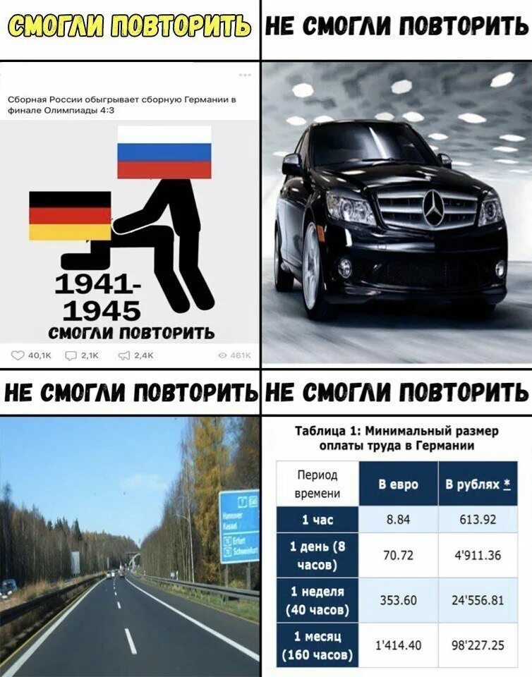 Повторить форум. Не можем повторить. можем повторить не можем. можем повторить мемы. модем повторить - не можем повторить.