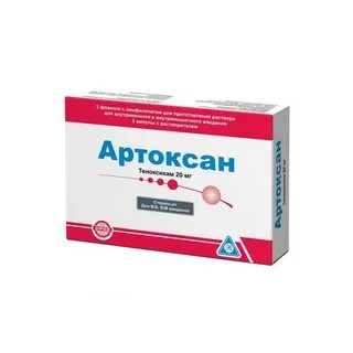 Артоксан отзывы пациентов принимавших