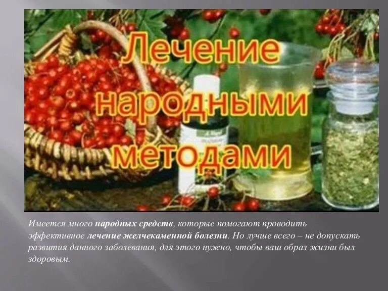 Дети и эфирные масла. Фитотерапия при синусите. Народные лечебные средства. Чай с травами. Видео лечения народными средствами.