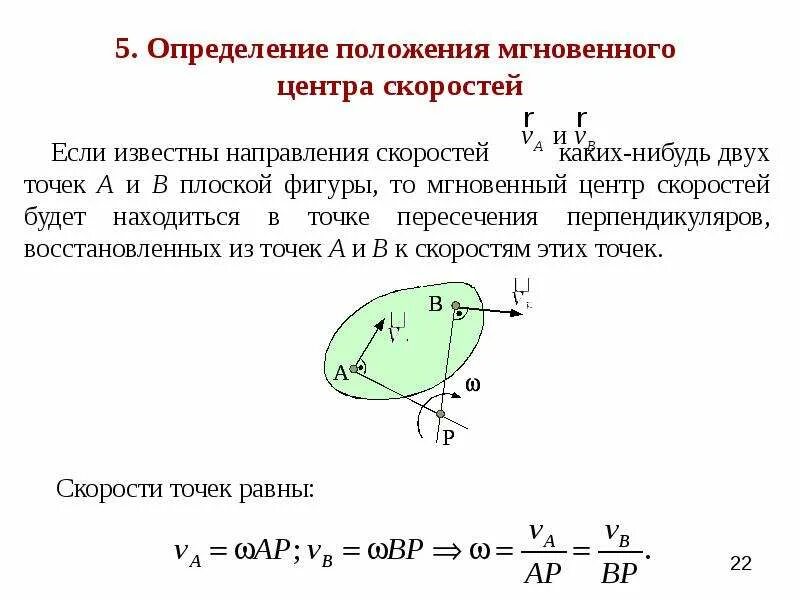 Определить центр тяжести. Относительное положение прямых. Как определить положение точки в пространстве. Положение определяет основные. Основные категории статистического исследования.