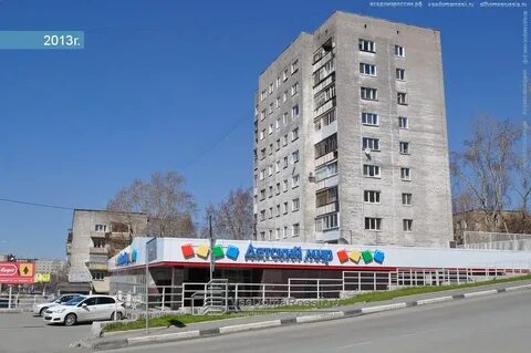Мир нижний тагил