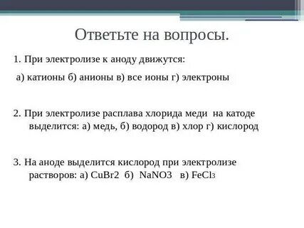 Cubr2