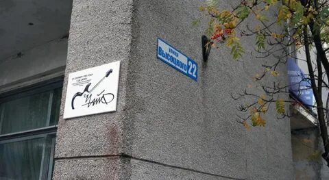 Высоцкого 22