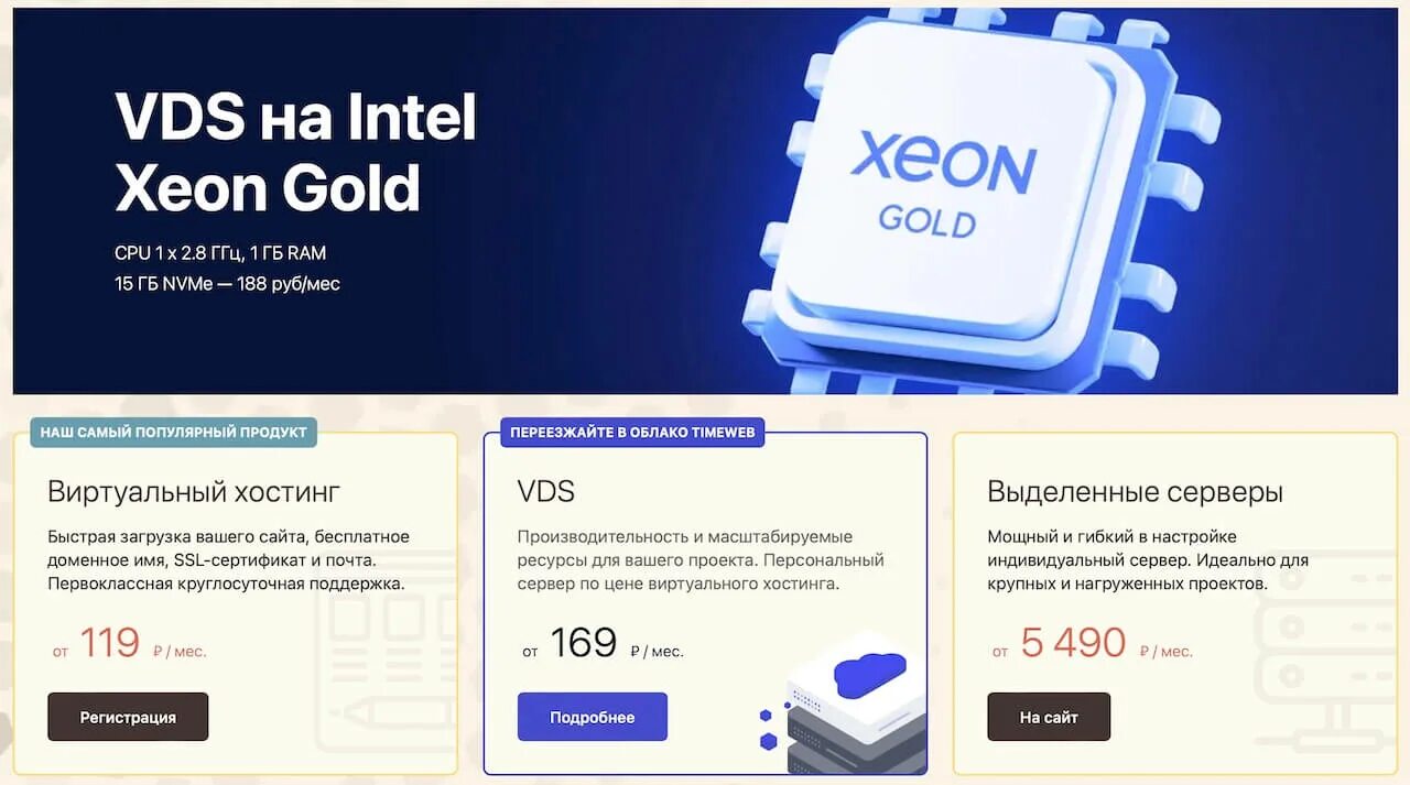 Russian host. Russian host. Логотип russia rp. My russian. Информационный портал картинка.