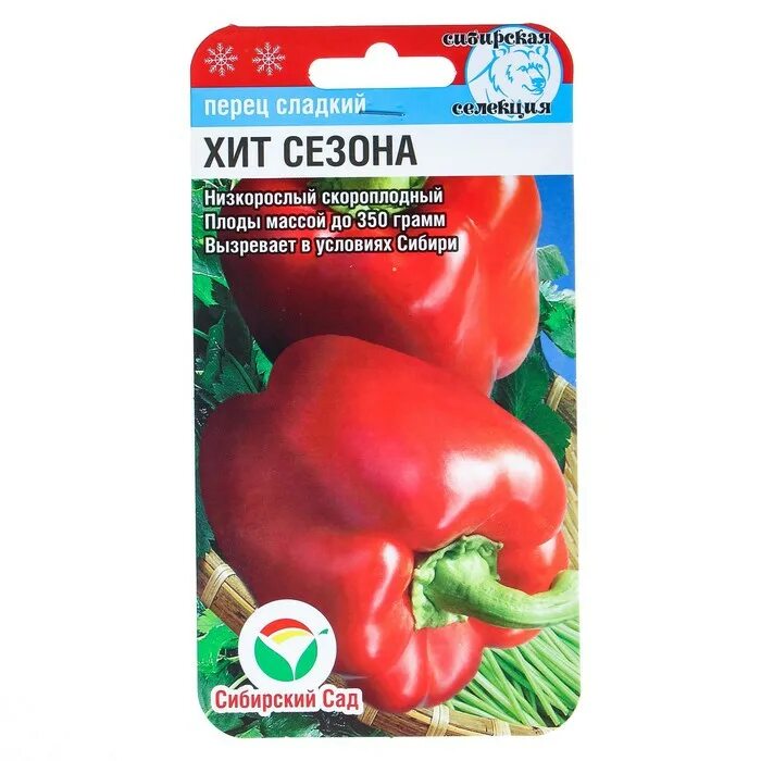 Перец сладкий сибирский бонус. Перец факир 15 шт. Перец сибирский сад отзывы. Перец сорт голиаф. Семена перец "жар-птица".