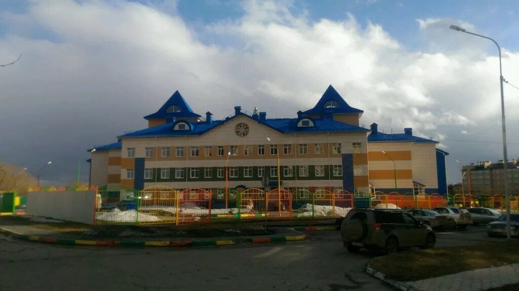 Садик арбуз омск. Садик арбуз барнаул. Детский сад арбуз нм шукшина. Сад арбуз омск. Арбузная эмблема.