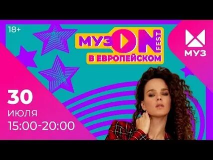 Песни негода