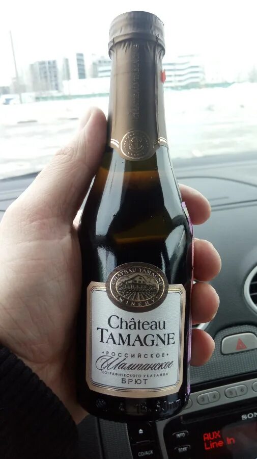Бутылка шато тамань. Шато Тамань мини бутылка. Шампанское бутылка Шато Тамань. Шато Тамань шампанское маленькая бутылка. Шато Тамань шампанское мини бутылка.